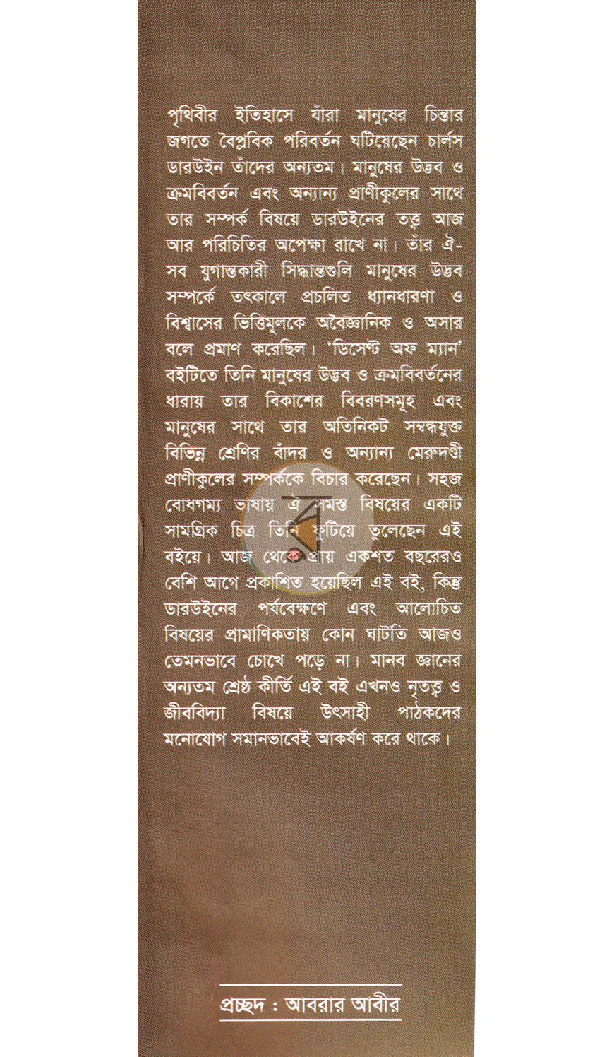 পাতা 1
