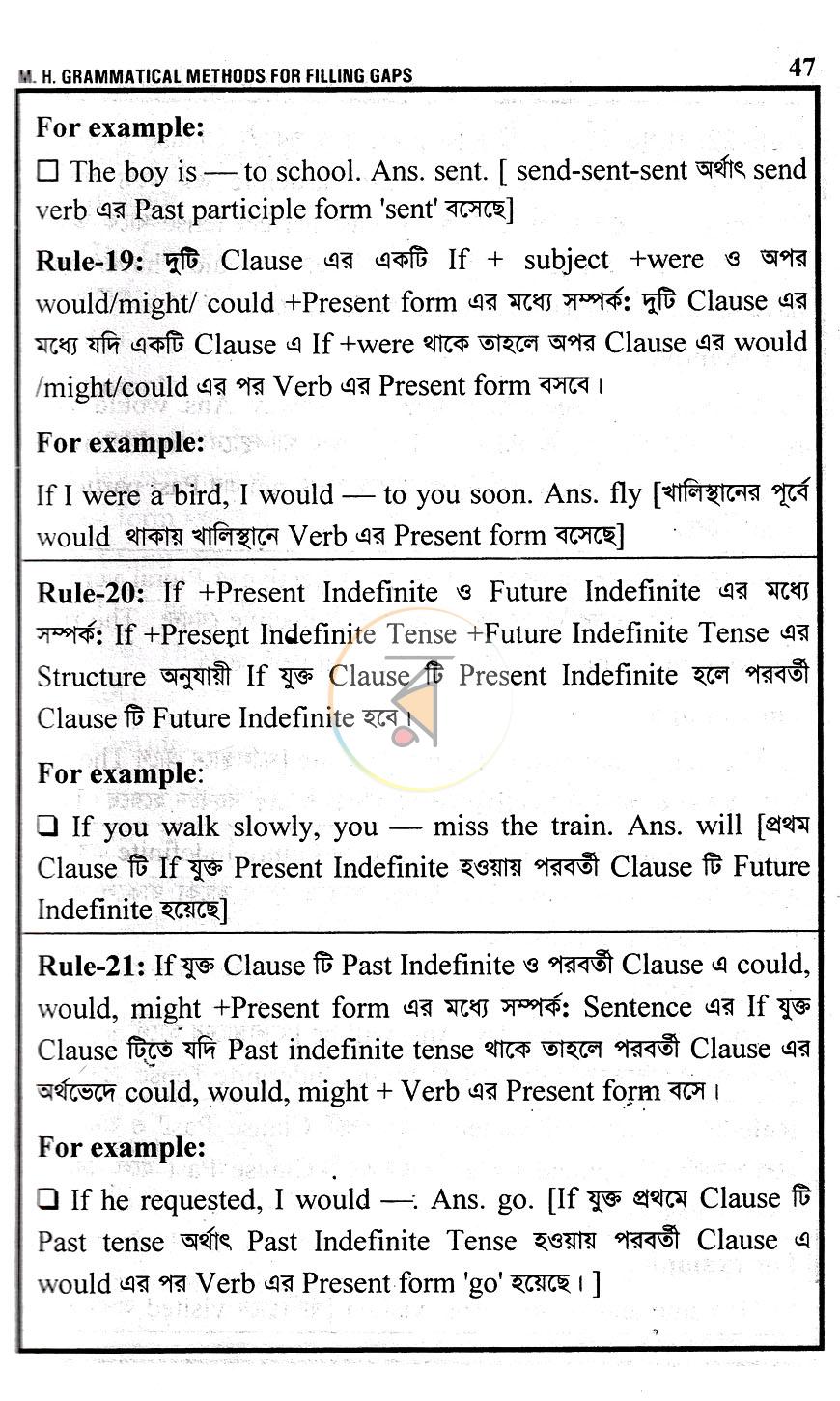 পাতা 18