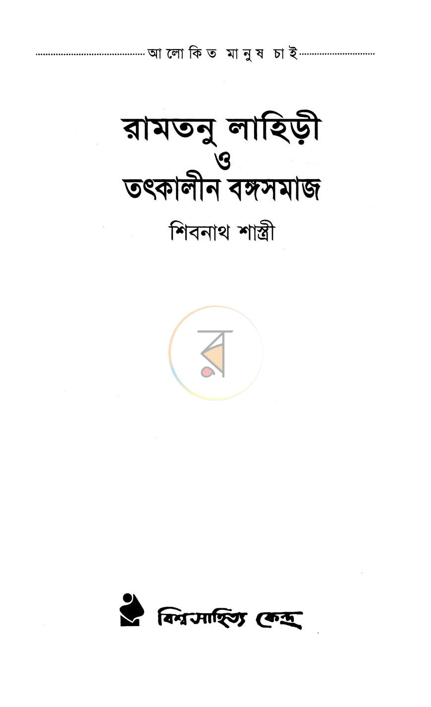 পাতা 1