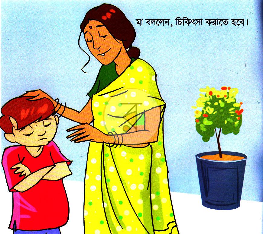 পাতা 3