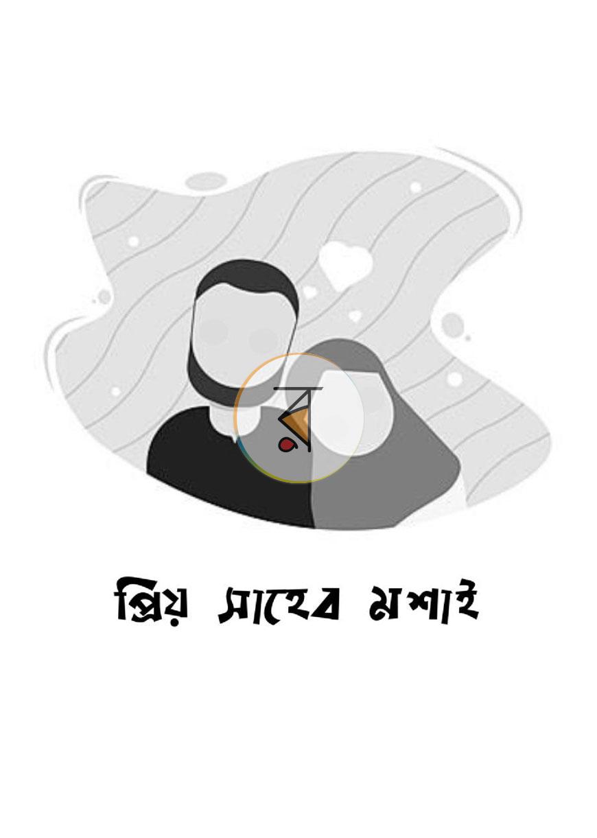 পাতা 11