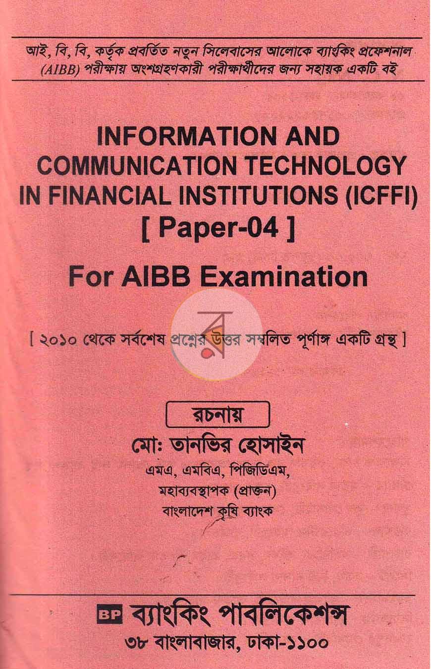 পাতা 18
