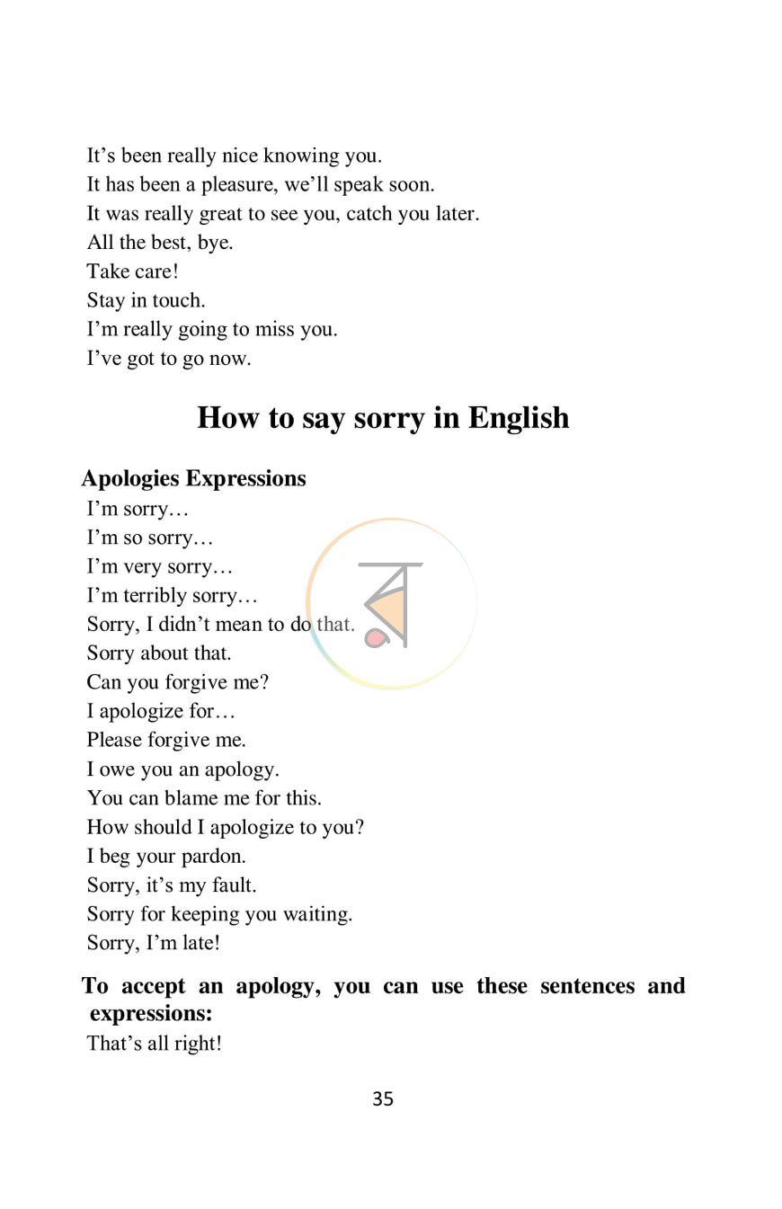 পাতা 14