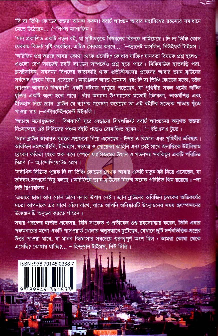 পাতা 13