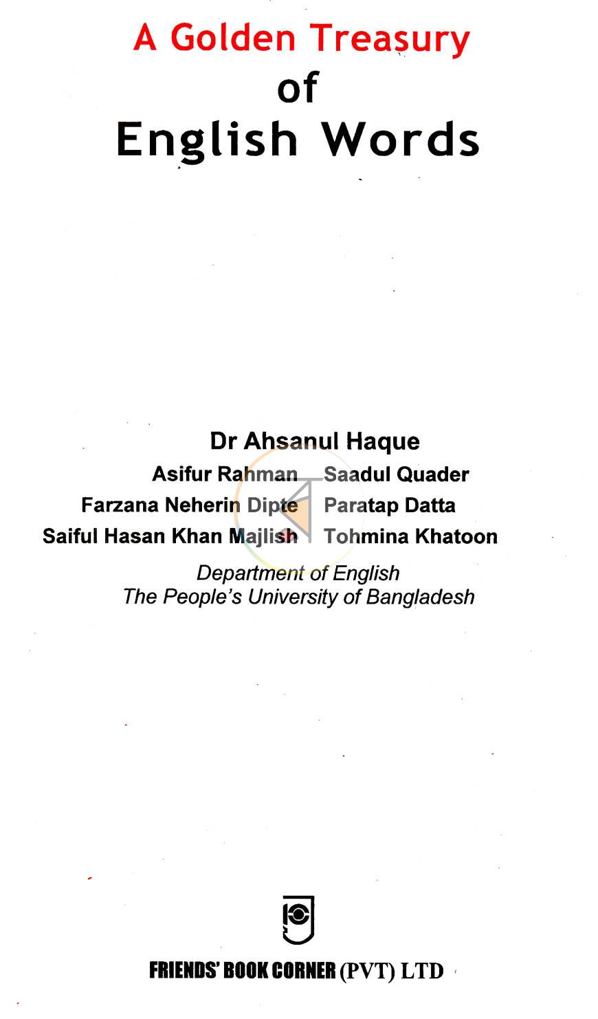 পাতা 1