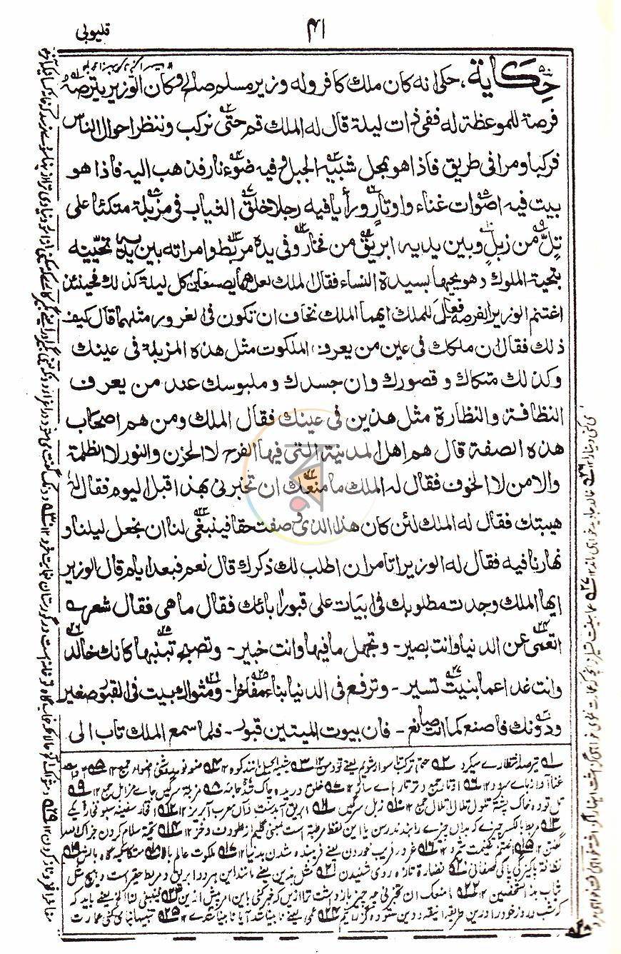 পাতা 15
