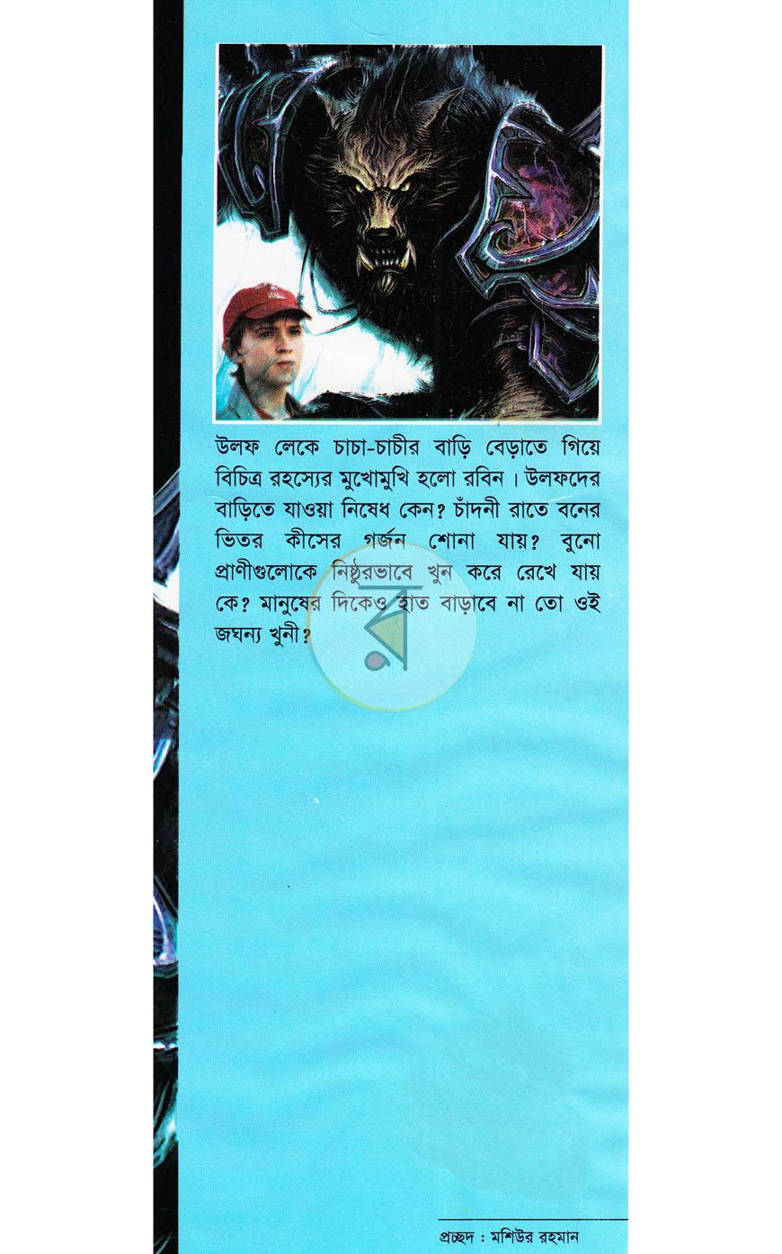 পাতা 1