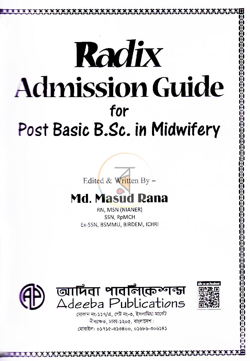 পাতা 1