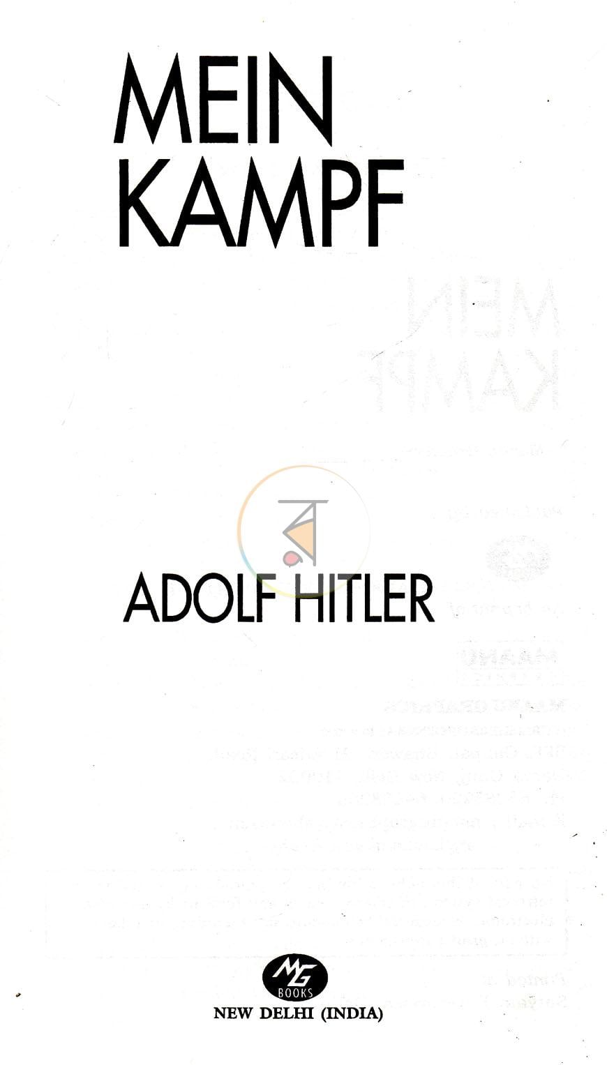 পাতা 1