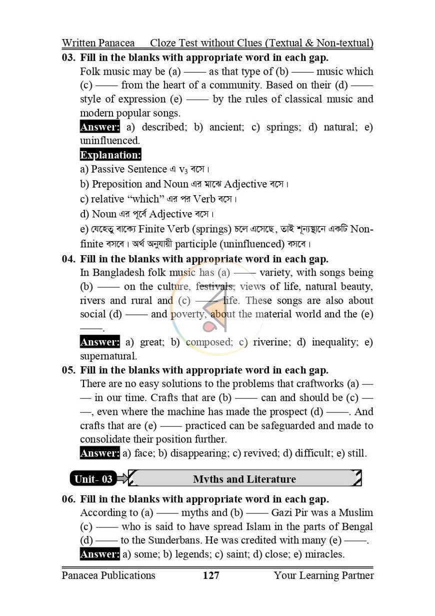 পাতা 14