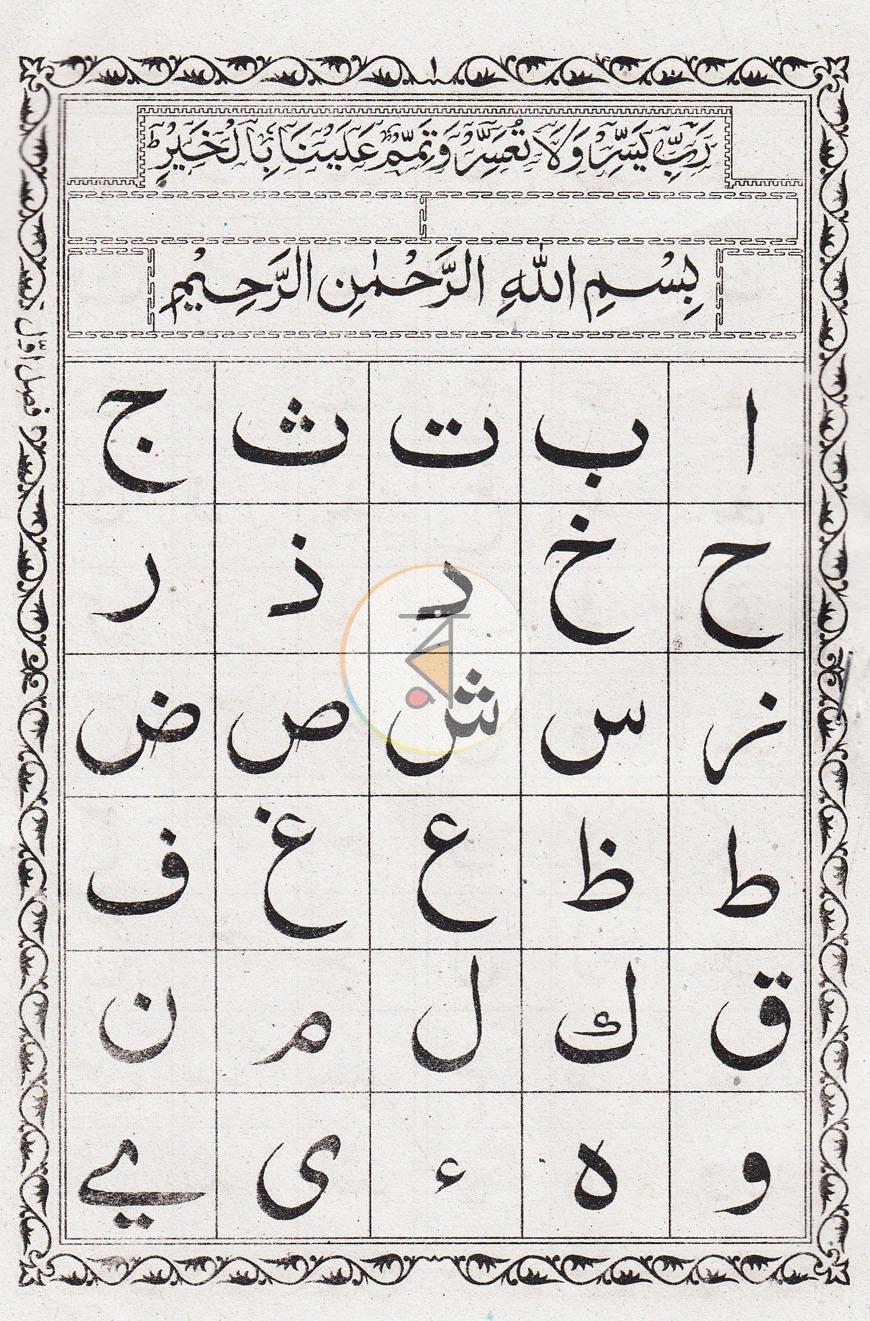 পাতা 1