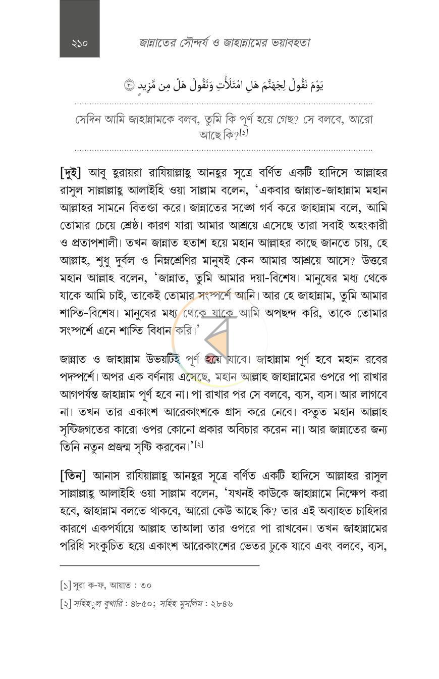 পাতা 30