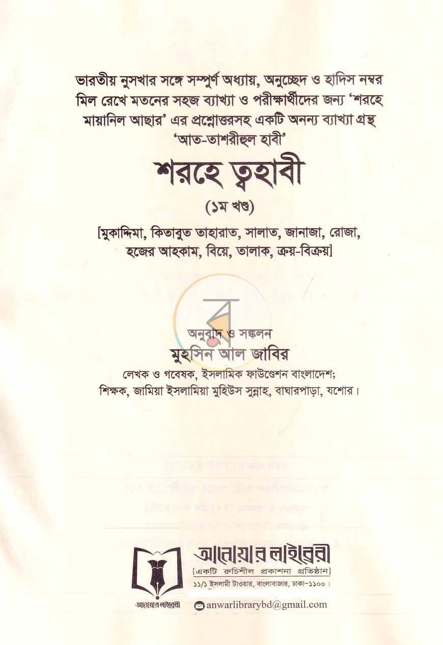 পাতা 1