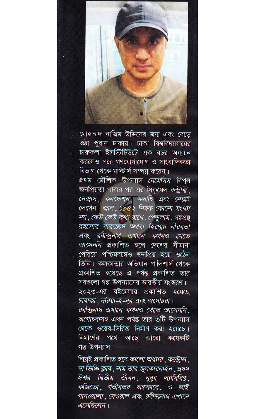 পাতা 1