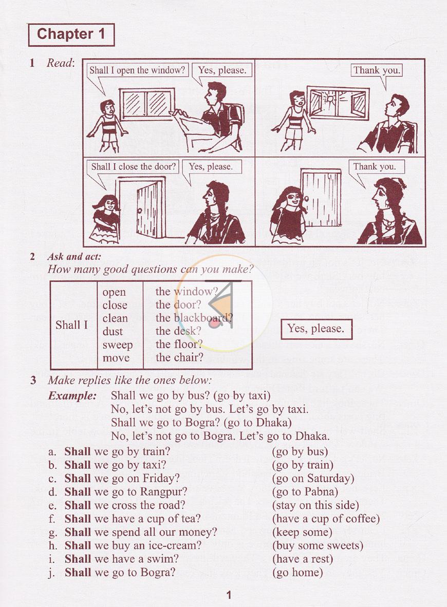 পাতা 2