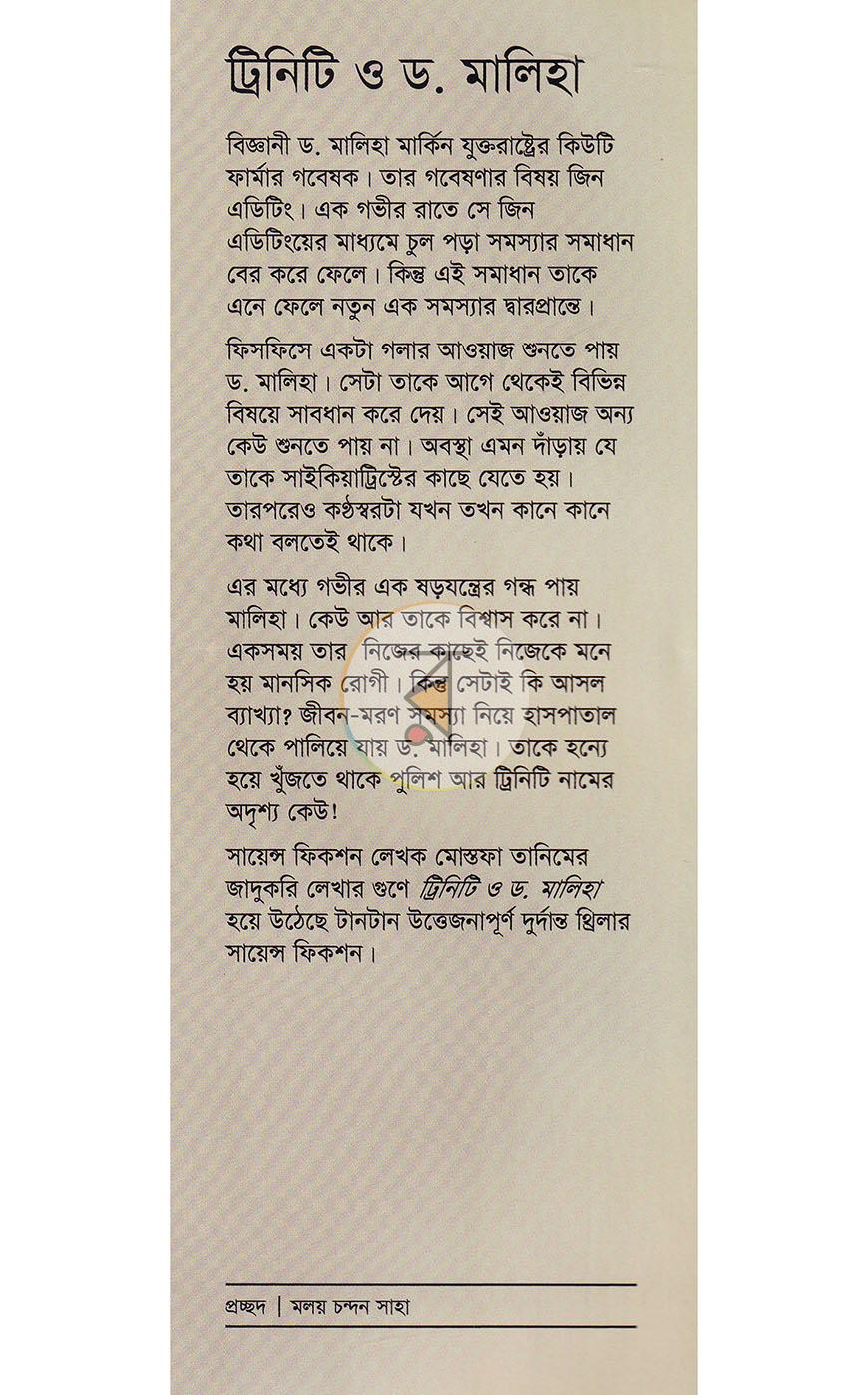 পাতা 1