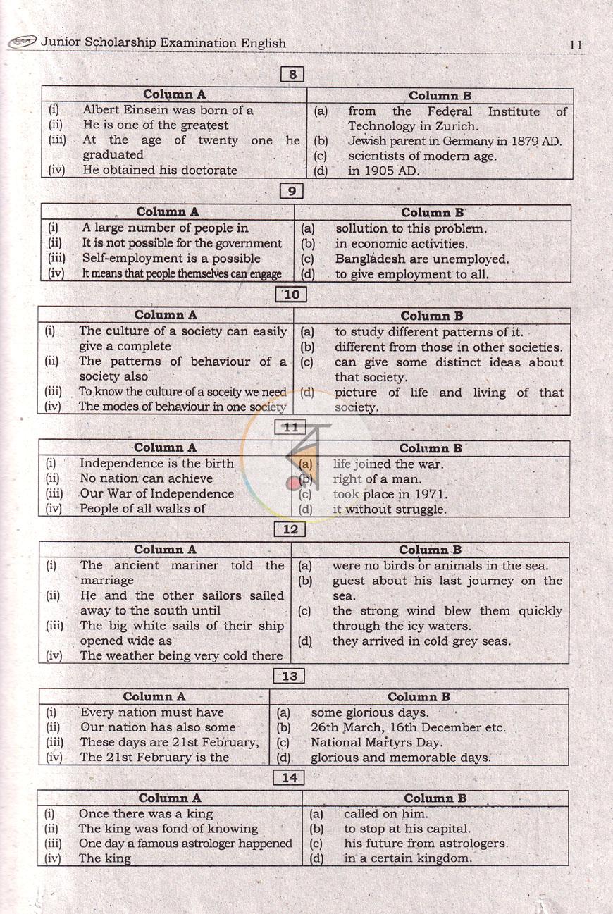 পাতা 6