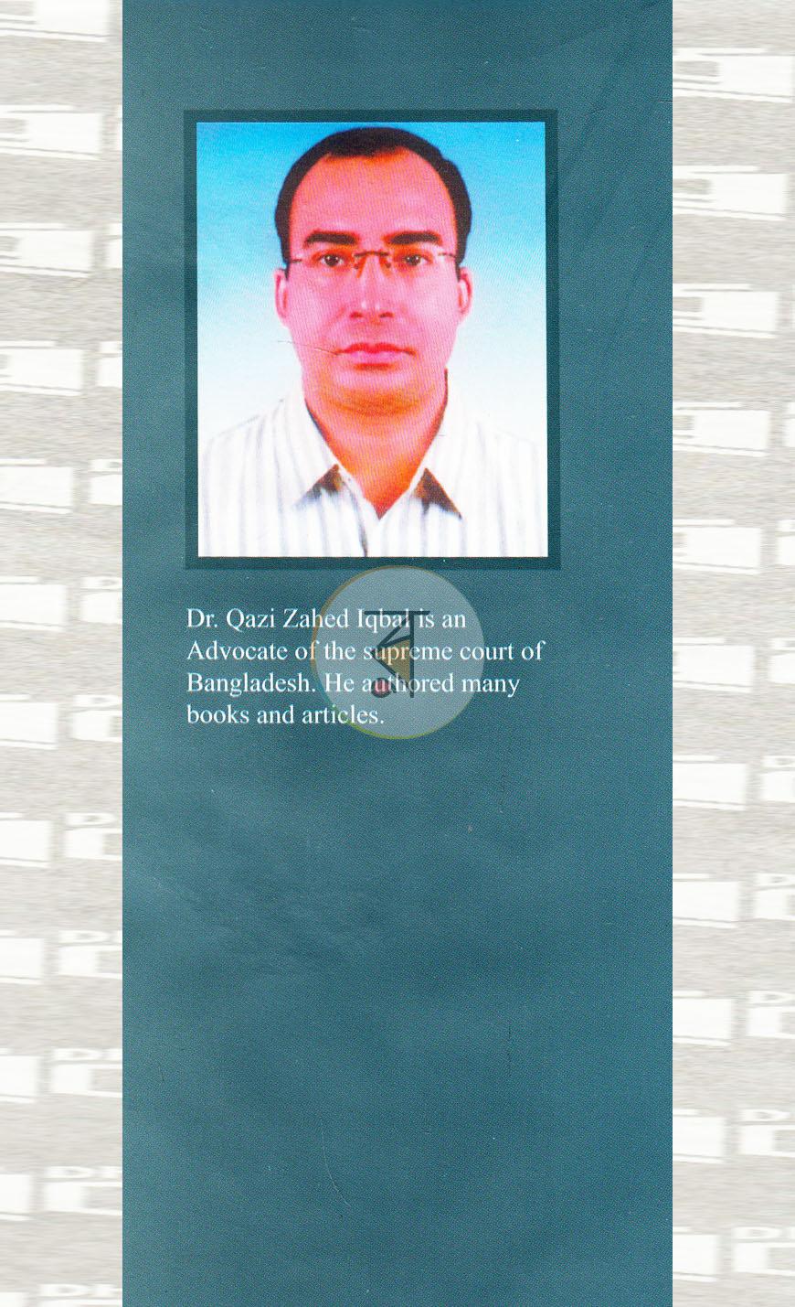 পাতা 10