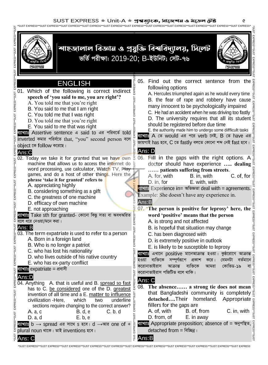 পাতা 5