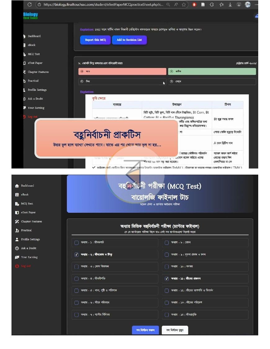 পাতা 26
