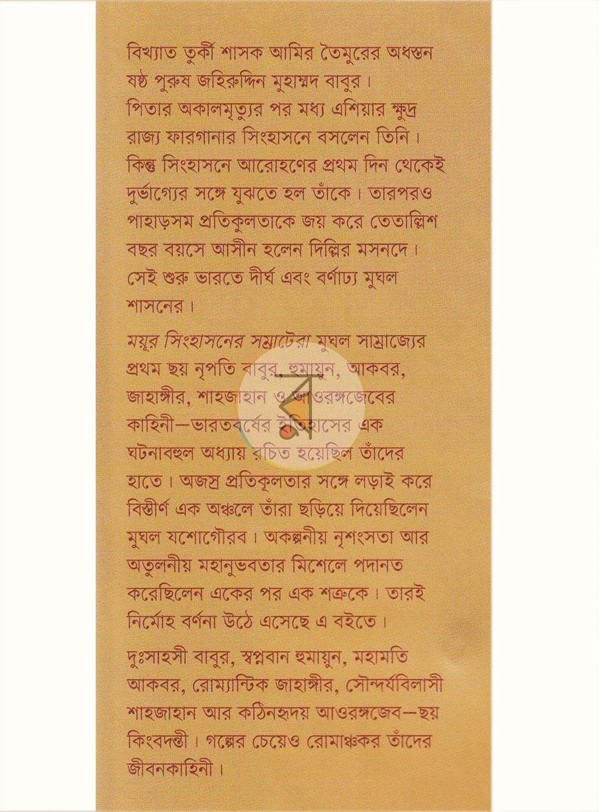 পাতা 1