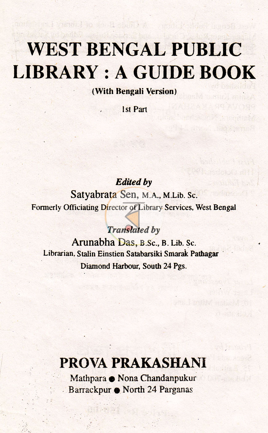 পাতা 2