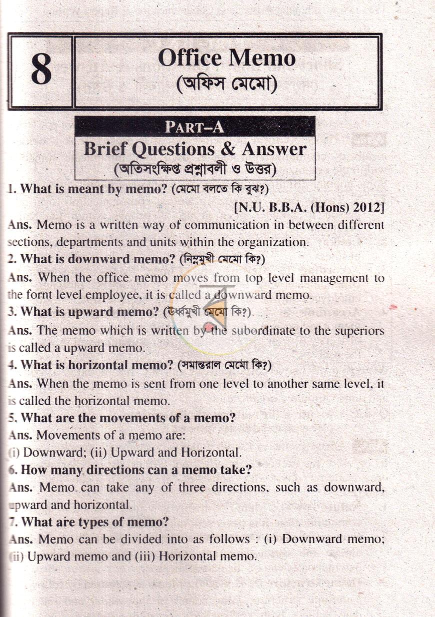 পাতা 18
