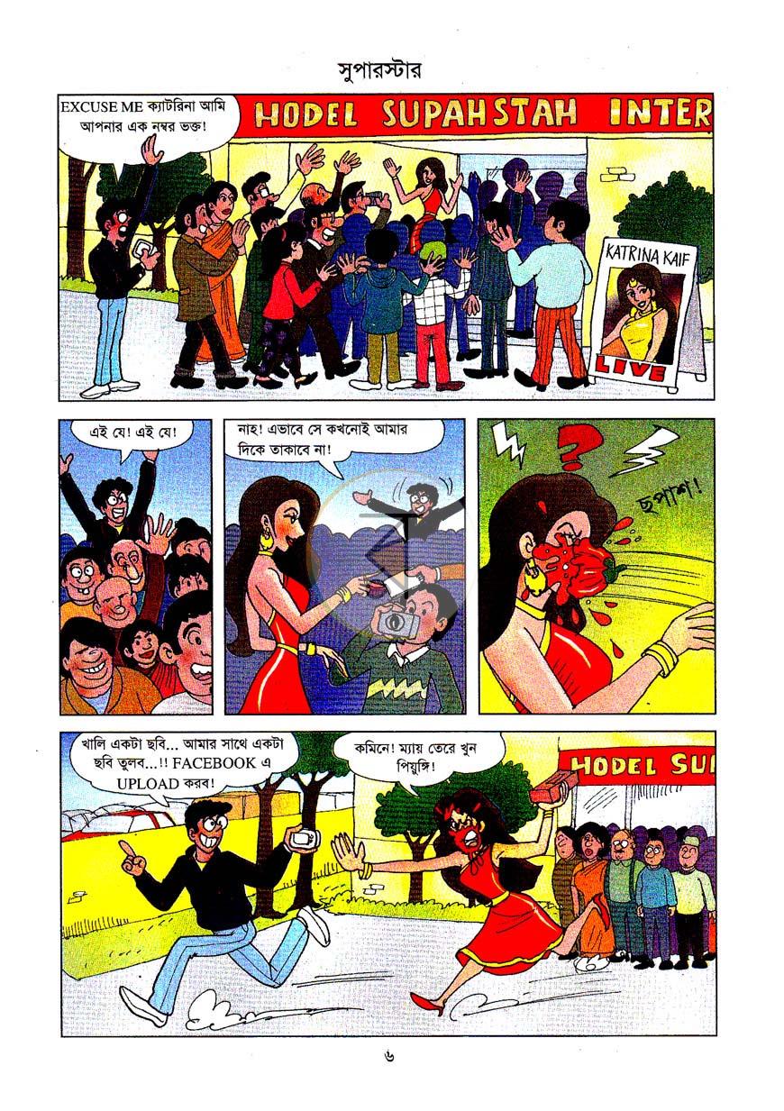 পাতা 5