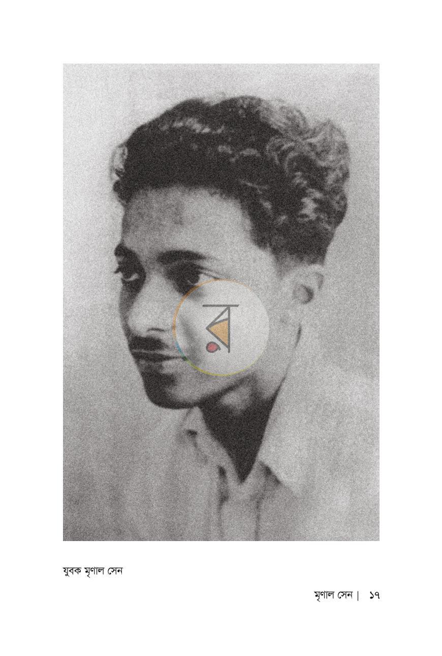 পাতা 15