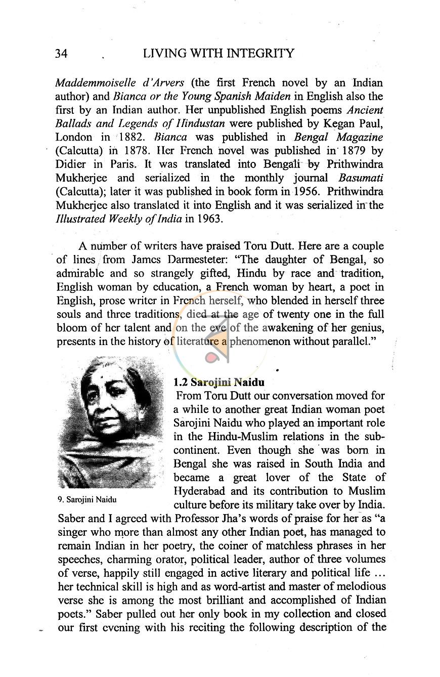 পাতা 12
