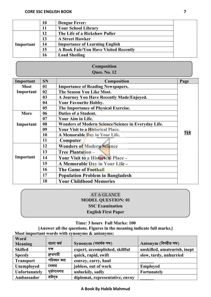 পাতা 7