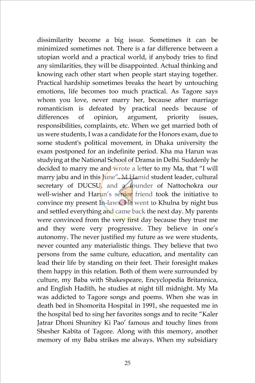 পাতা 19