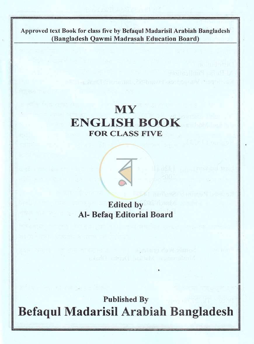 পাতা 1