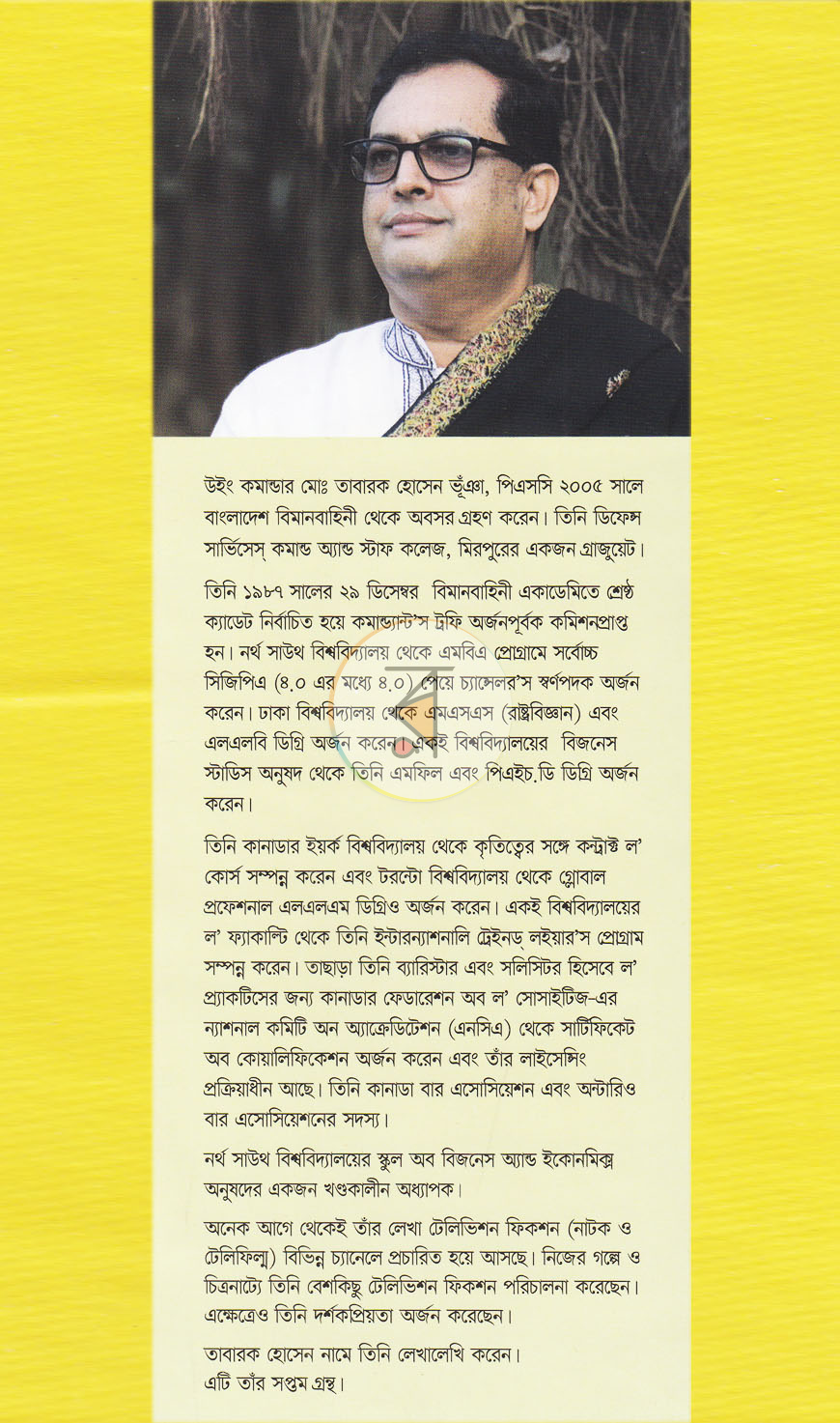পাতা 10