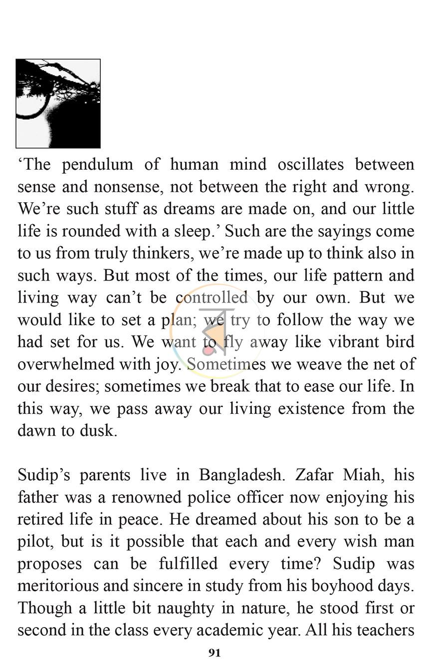 পাতা 8