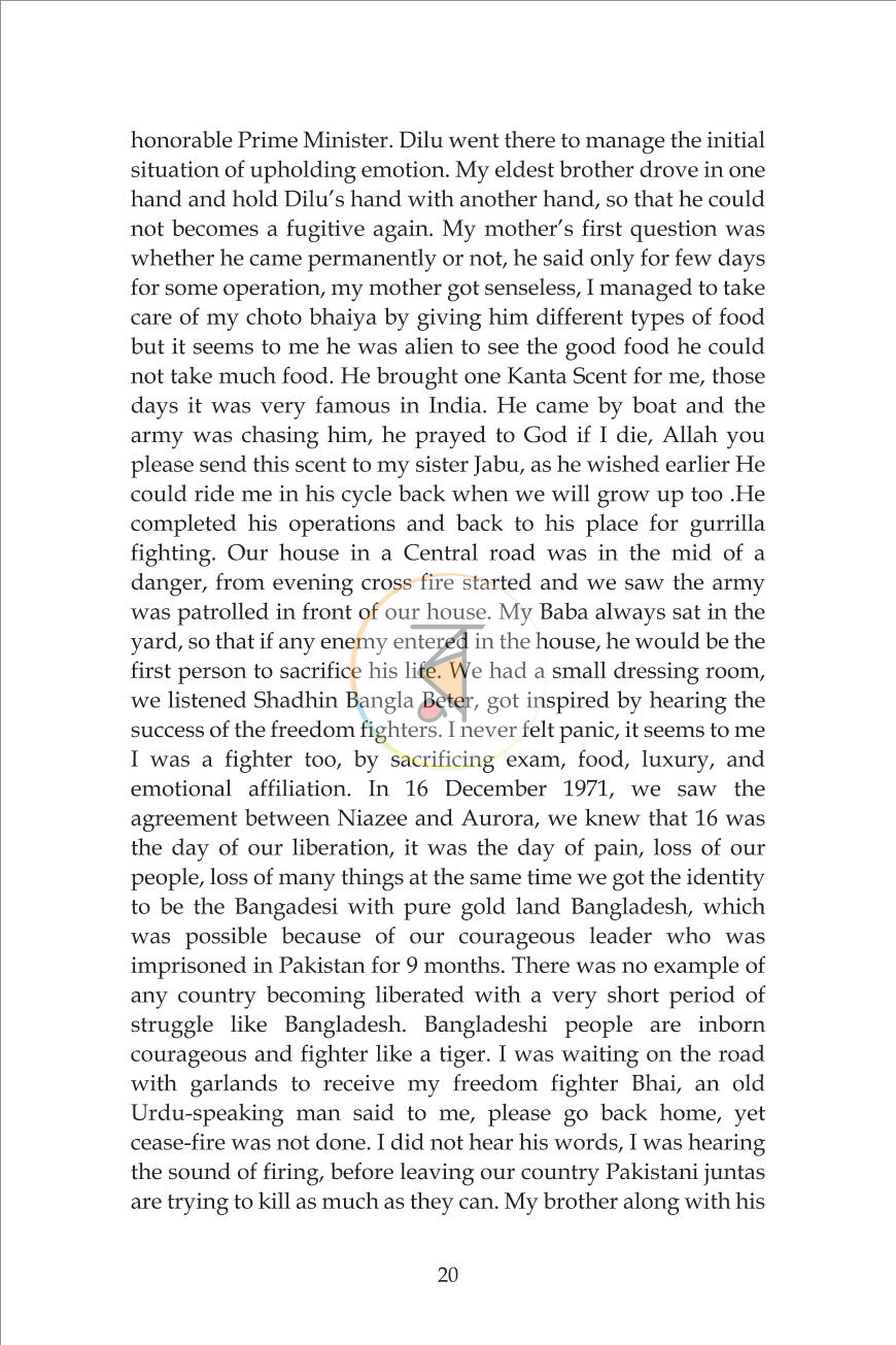 পাতা 14