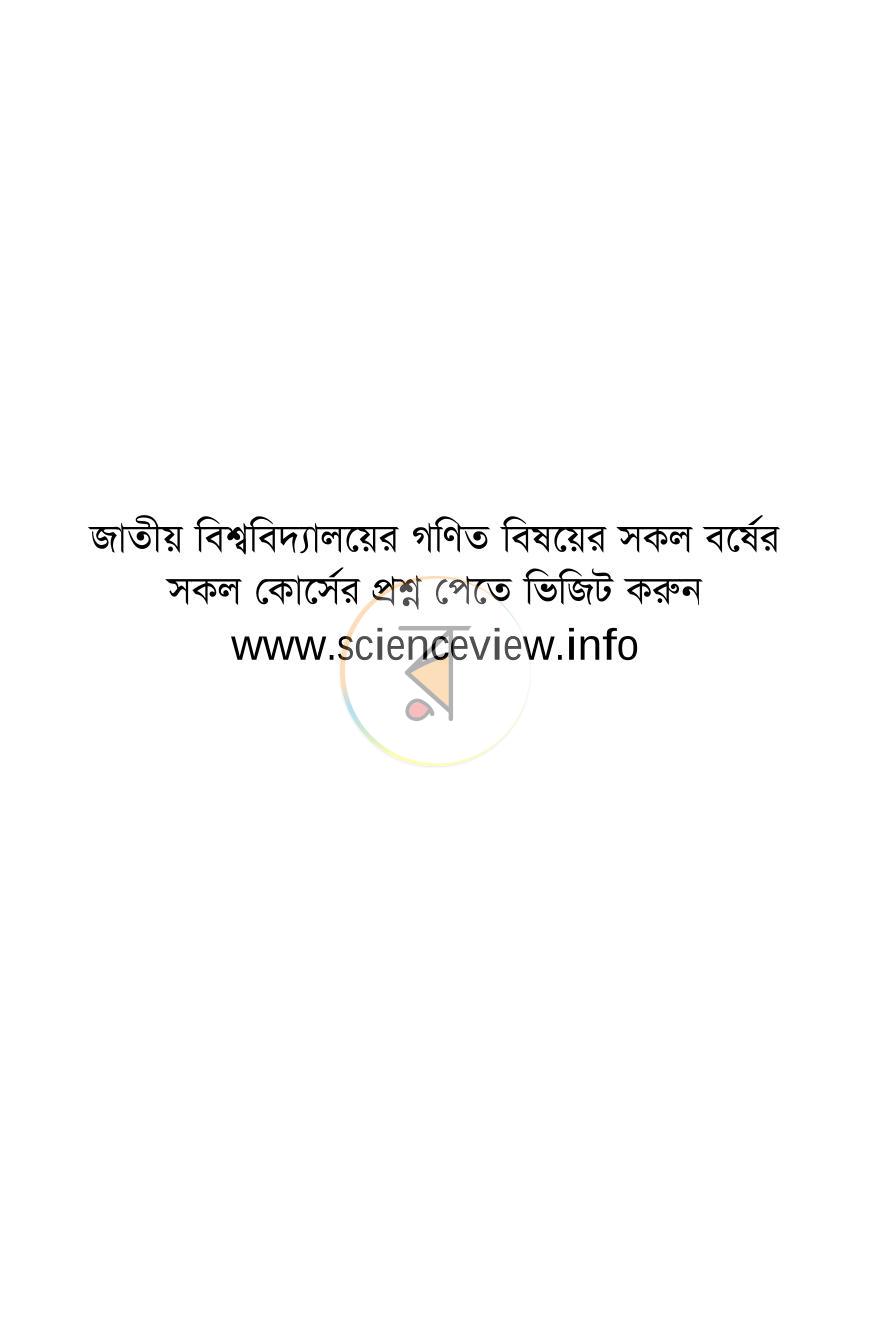পাতা 15