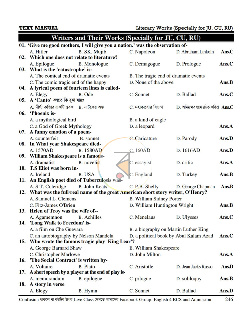 পাতা 15