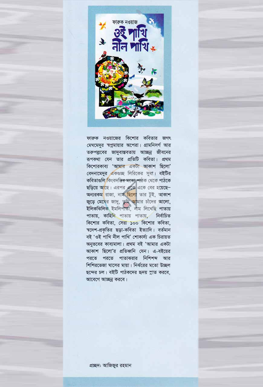 পাতা 1
