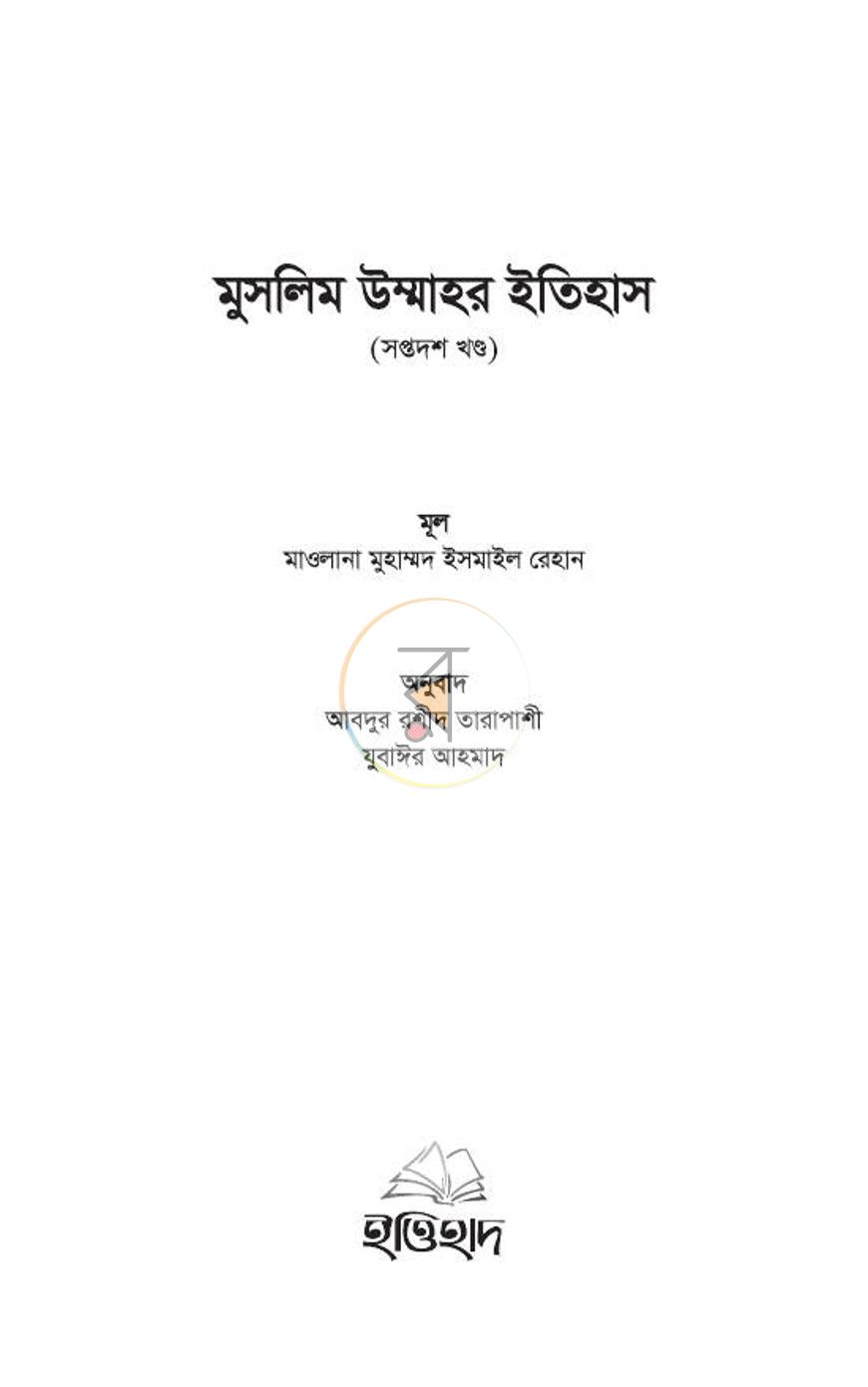 পাতা 305