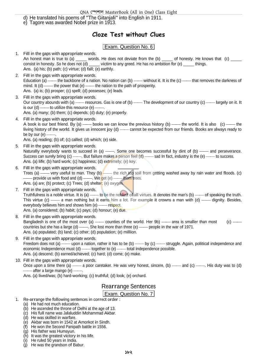 পাতা 12