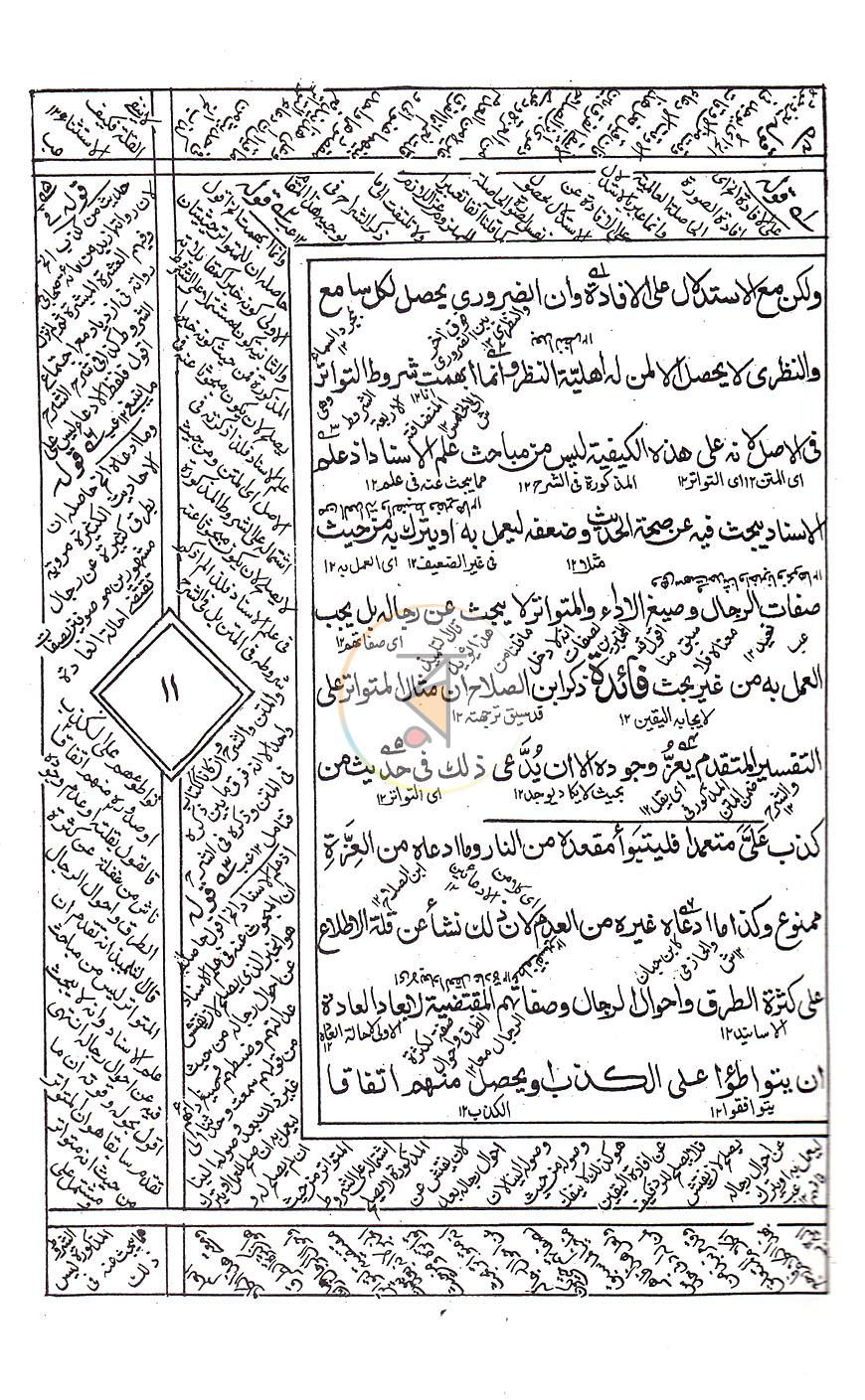 পাতা 18