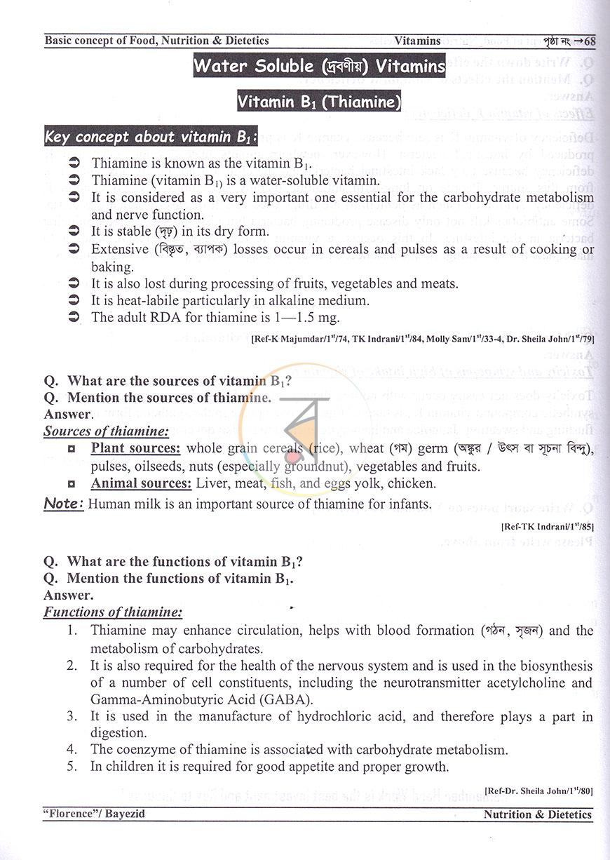 পাতা 13