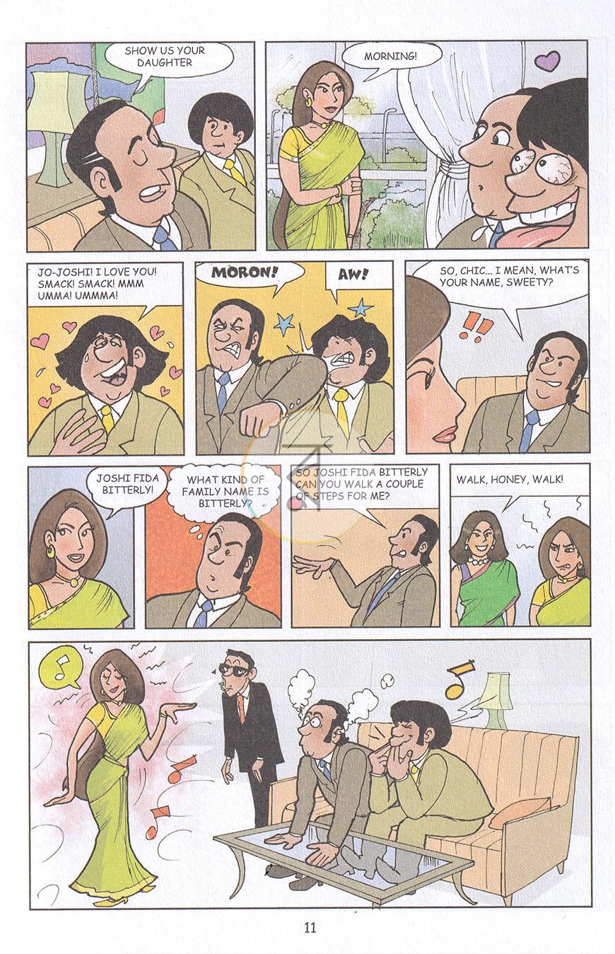 পাতা 6