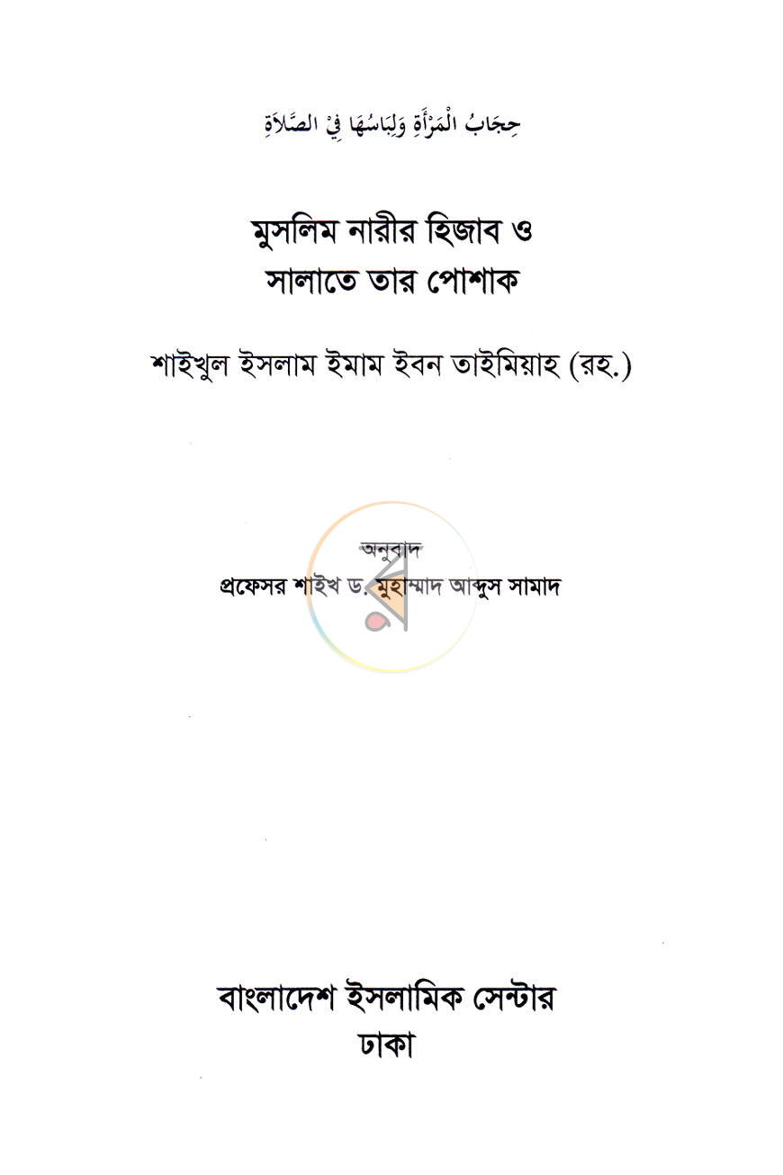 পাতা 1