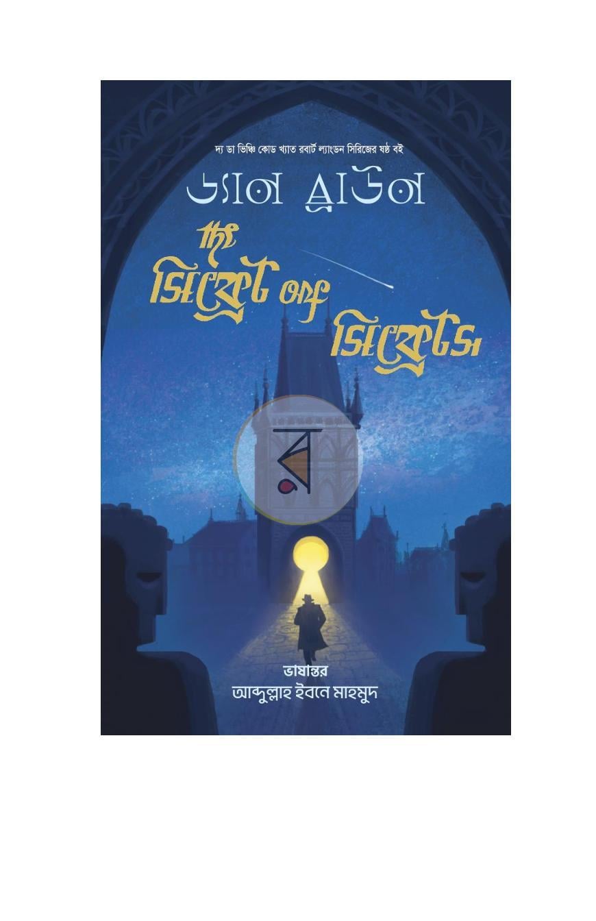 পাতা 1