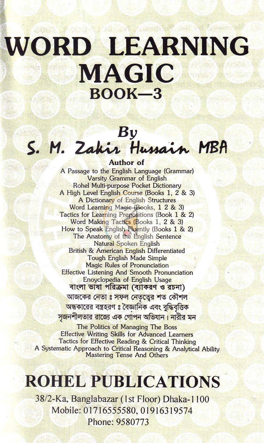 পাতা 1
