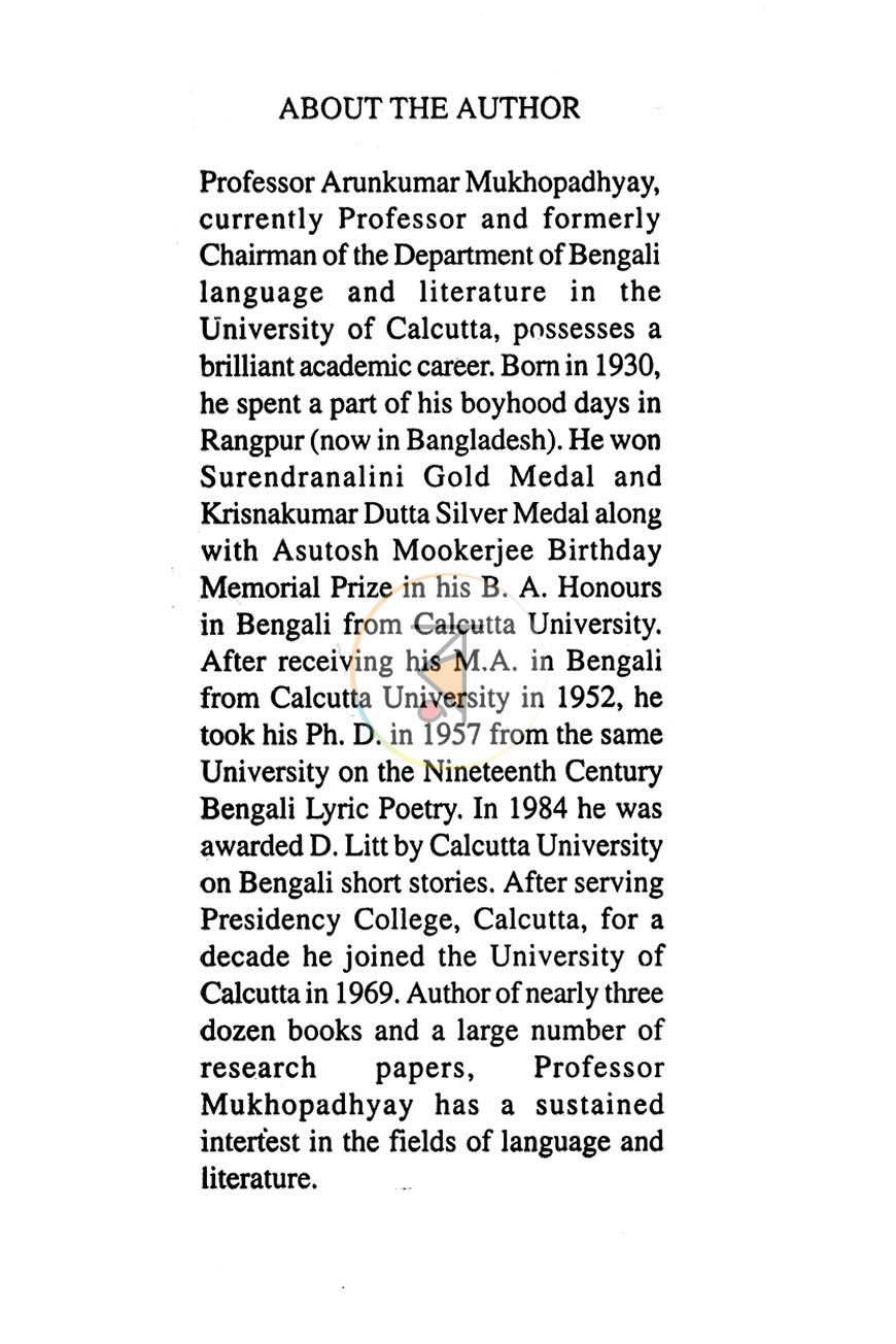 পাতা 11