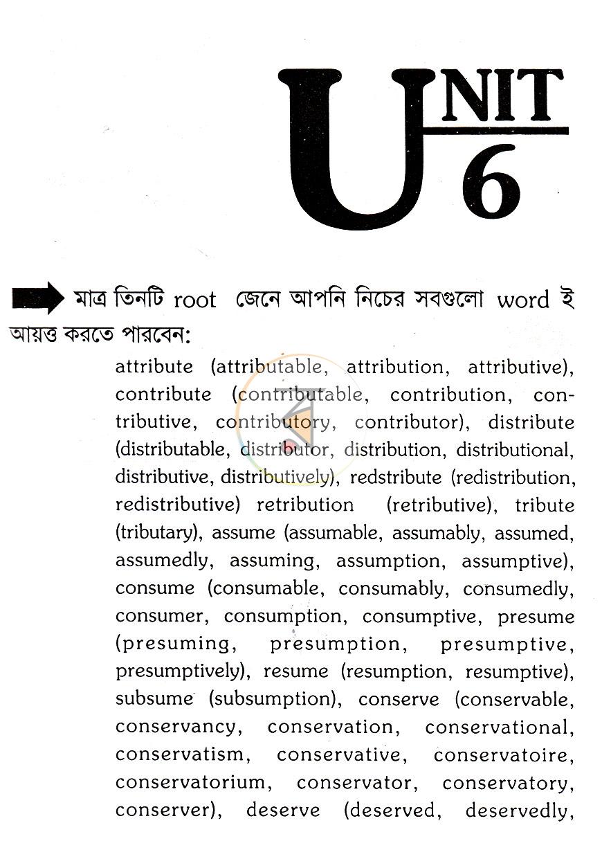 পাতা 17