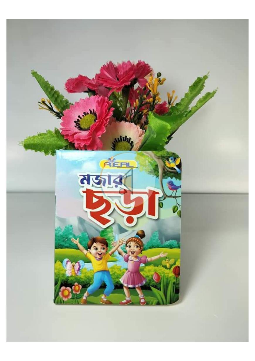 পাতা 27